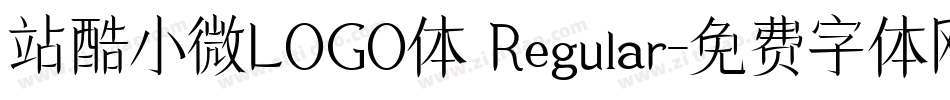 站酷小微LOGO体 Regular字体转换